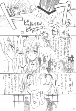 Page 17 of Honogurai Taku no Shita Kara