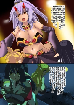 Page 35 of おいでませ孕巫女の里へ・戦巫女咲耶外伝-#1変態司祭ルフェ・葛藤の刻