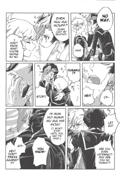 Page 14 of Ryouken wa Zurui
