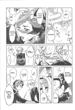 Page 25 of Ryouken wa Zurui