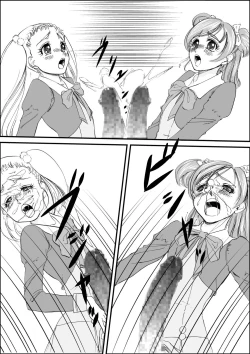 Page 14 of Kinoko no ie ni Goyoushin