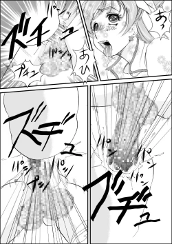 Page 24 of Kinoko no ie ni Goyoushin