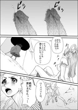 Page 31 of Kinoko no ie ni Goyoushin