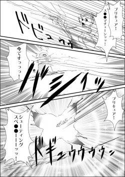 Page 32 of Kinoko no ie ni Goyoushin