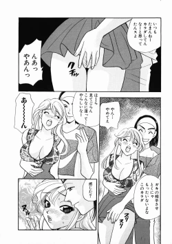 Page 78 of oshiete! aireen vol.1