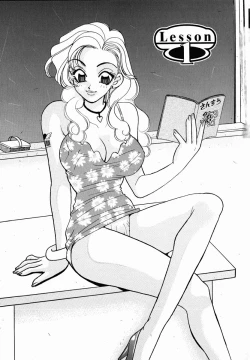 Page 7 of oshiete! aireen vol.1