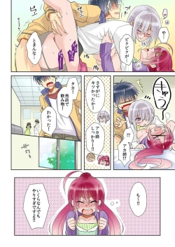 Page 48 of 俺の姉貴は記憶喪失-セックスってなぁに？