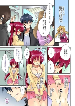 Page 37 of 俺の姉貴は記憶喪失-セックスってなぁに？