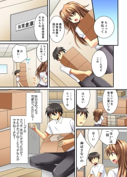 Page 26 of Kanjiyasui Osanajimi to Saimi H!?