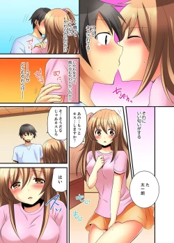 Page 9 of Kanjiyasui Osanajimi to Saimi H!?
