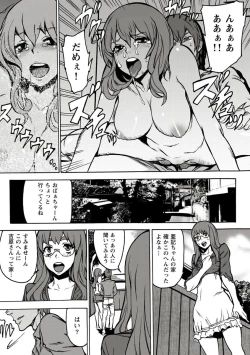 Page 102 of 10分でドッキンピュー