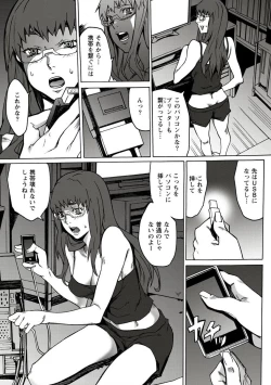 Page 11 of 10分でドッキンピュー