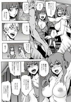 Page 132 of 10分でドッキンピュー