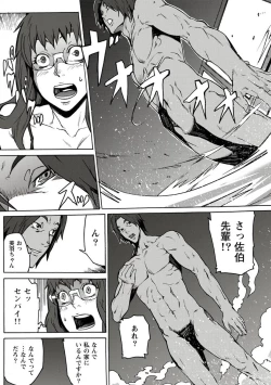 Page 13 of 10分でドッキンピュー