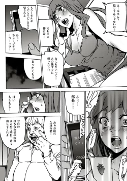Page 87 of 10分でドッキンピュー