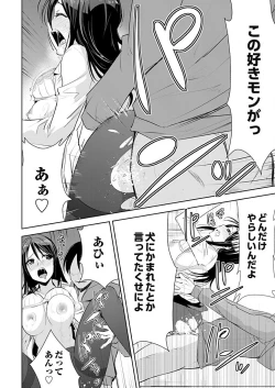 Page 22 of Jiryoku Gattai! SN Genshou 1