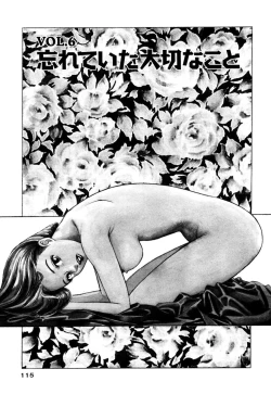 Page 115 of Shin Anata ni mo Angel