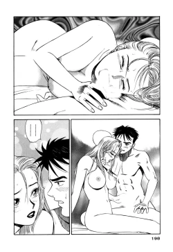 Page 198 of Shin Anata ni mo Angel