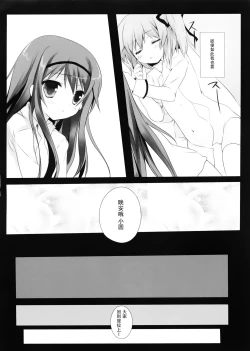 Page 22 of Witch Dream