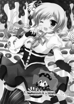 Page 25 of Witch Dream