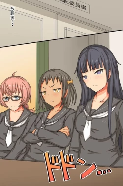 Page 20 of Cool Iinchou no Onedari Acme ~Saimin Dokei wa Bijo o Chijo ni Kaemashita