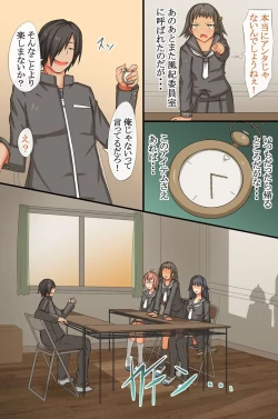 Page 21 of Cool Iinchou no Onedari Acme ~Saimin Dokei wa Bijo o Chijo ni Kaemashita