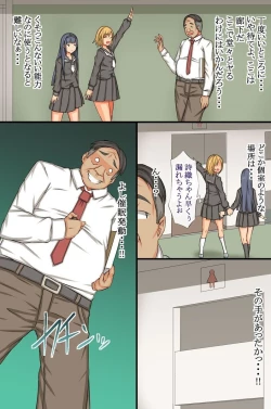 Page 15 of Saiminjikan teishi