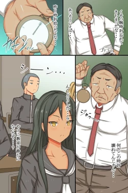 Page 8 of Saiminjikan teishi