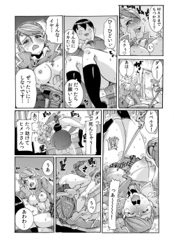 Page 31 of Sokuhame Ω Watch1-3