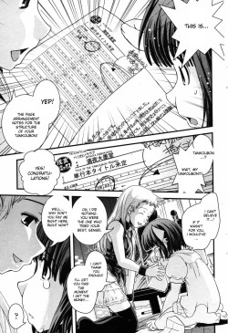 Page 9 of Daiwari to josou to assistant