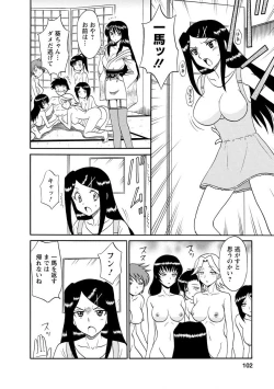 Page 102 of Channel! 1