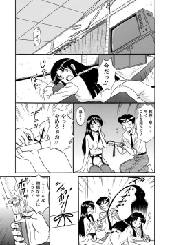 Page 135 of Channel! 1