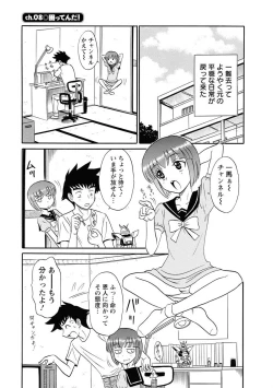 Page 137 of Channel! 1