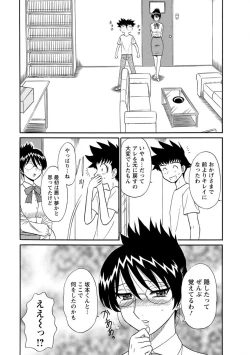 Page 143 of Channel! 1