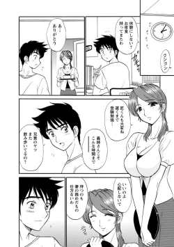 Page 178 of Channel! 1