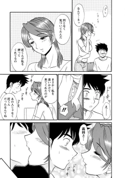 Page 181 of Channel! 1