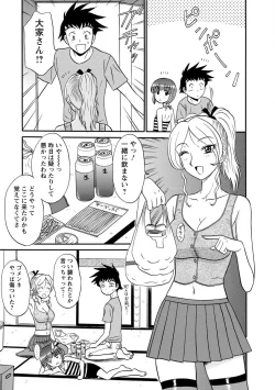 Page 29 of Channel! 1