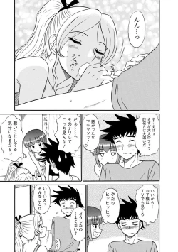 Page 31 of Channel! 1