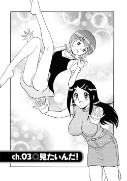 Page 45 of Channel! 1