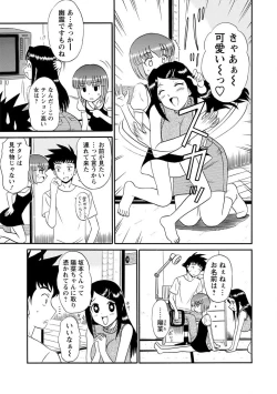 Page 49 of Channel! 1