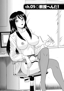 Page 81 of Channel! 1