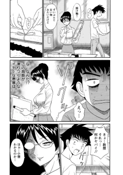 Page 85 of Channel! 1