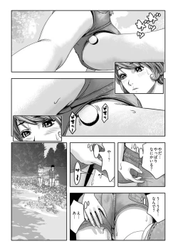 Page 8 of なめなめ↑なめこ調教 1-3