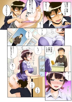 Page 40 of Push de Zecchou! Yarechau Button1-2