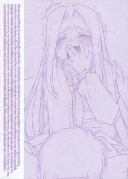 Page 26 of AIKAa A-17: VIRGIN BREAK MISSION