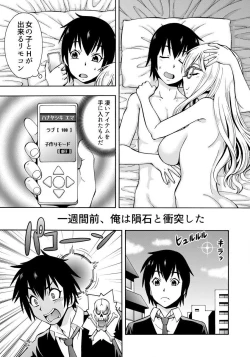 Page 10 of パラメータ・リモコン（1）