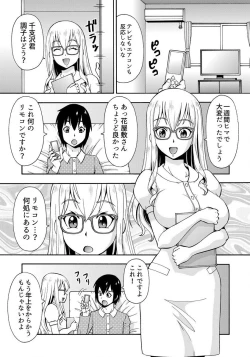 Page 12 of パラメータ・リモコン（1）