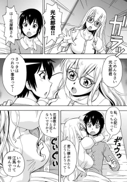 Page 14 of パラメータ・リモコン（1）