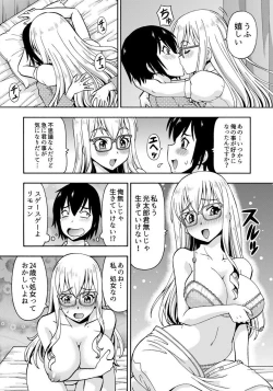Page 19 of パラメータ・リモコン（1）