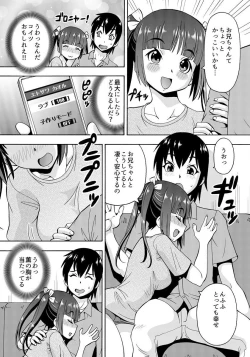 Page 17 of パラメータ・リモコン（2）